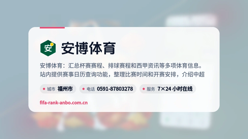 探索安博体育